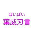 エイリアンスタンプかたかた（個別スタンプ：3）