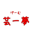 エイリアンスタンプかたかた（個別スタンプ：4）