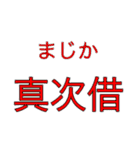 エイリアンスタンプかたかた（個別スタンプ：6）