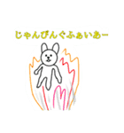 エイリアンスタンプかたかた（個別スタンプ：7）