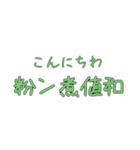 エイリアンスタンプかたかた（個別スタンプ：9）