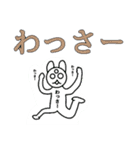 エイリアンスタンプかたかた（個別スタンプ：10）