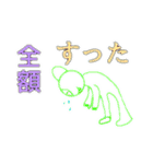 エイリアンスタンプかたかた（個別スタンプ：11）