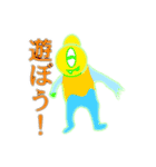 エイリアンスタンプかたかた（個別スタンプ：16）