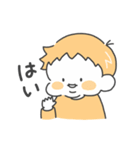 おてんば1歳みかんのスタンプ（個別スタンプ：4）