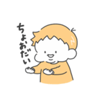 おてんば1歳みかんのスタンプ（個別スタンプ：6）