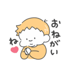 おてんば1歳みかんのスタンプ（個別スタンプ：7）