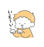 おてんば1歳みかんのスタンプ（個別スタンプ：8）