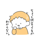 おてんば1歳みかんのスタンプ（個別スタンプ：26）