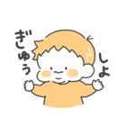 おてんば1歳みかんのスタンプ（個別スタンプ：32）