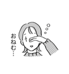 アラサー女子のスタンプ（個別スタンプ：14）