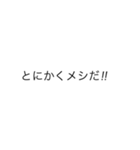 言葉の力ですわ（個別スタンプ：2）