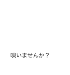 言葉の力ですわ（個別スタンプ：3）