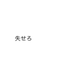 言葉の力ですわ（個別スタンプ：6）