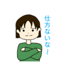 ママのためのスタンプ 2021（個別スタンプ：15）