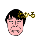 おもしろーーーーいスタンプ5（個別スタンプ：2）