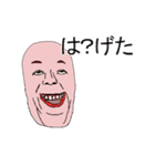 おもしろーーーーいスタンプ5（個別スタンプ：3）