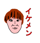 おもしろーーーーいスタンプ5（個別スタンプ：5）