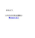 なんかタップしたくなる吹き出しスタンプ！（個別スタンプ：1）