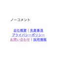 なんかタップしたくなる吹き出しスタンプ！（個別スタンプ：29）