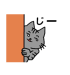 うちのこじじろう劇場（個別スタンプ：31）