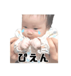 うるちゃんのスタンプpart2（個別スタンプ：16）