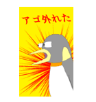 ペンギンは強い（手札誘発セット）（個別スタンプ：13）