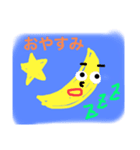 ゆーじ手書きスタンプNO.1（個別スタンプ：5）