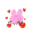 ぴょんこと愉快な仲間たちっ（個別スタンプ：1）