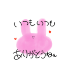 ぴょんこと愉快な仲間たちっ（個別スタンプ：2）
