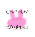ぴょんこと愉快な仲間たちっ（個別スタンプ：4）