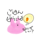 ぴょんこと愉快な仲間たちっ（個別スタンプ：5）