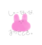 ぴょんこと愉快な仲間たちっ（個別スタンプ：7）