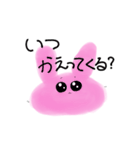 ぴょんこと愉快な仲間たちっ（個別スタンプ：9）