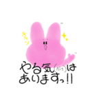ぴょんこと愉快な仲間たちっ（個別スタンプ：10）