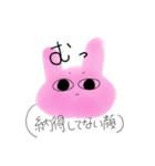 ぴょんこと愉快な仲間たちっ（個別スタンプ：16）
