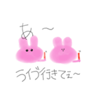 ぴょんこと愉快な仲間たちっ（個別スタンプ：23）