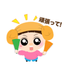 ヤンモリ少女（個別スタンプ：10）