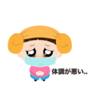 ヤンモリ少女（個別スタンプ：16）