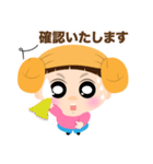 ヤンモリ少女（個別スタンプ：18）