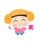 ヤンモリ少女（個別スタンプ：25）
