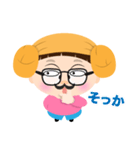 ヤンモリ少女（個別スタンプ：30）