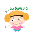 ヤンモリ少女（個別スタンプ：32）