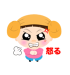 ヤンモリ少女（個別スタンプ：33）