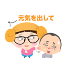 ヤンモリ少女（個別スタンプ：40）