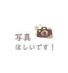 文字大きめ（個別スタンプ：2）