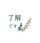 文字大きめ（個別スタンプ：9）