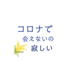 文字大きめ（個別スタンプ：20）