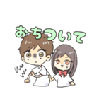 好きな人と使えるスタンプ♪ 2（個別スタンプ：14）