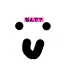 にこにこしてる人のスタンプ（個別スタンプ：7）